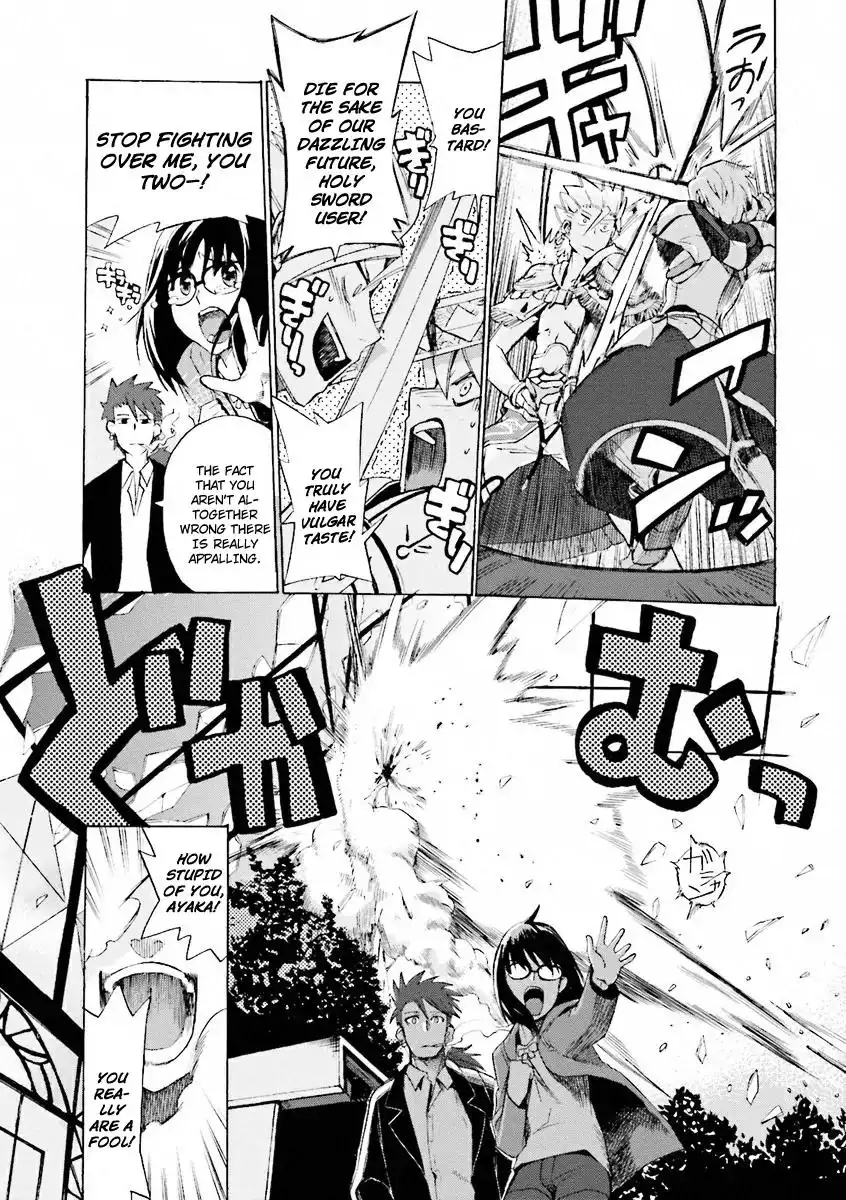 Fate/Extra - Mikon! Kyasuko-chan!? Chapter 12.1 5